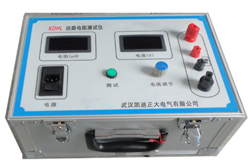 KDHL回路電阻測試儀與市面產(chǎn)品有什么不同？