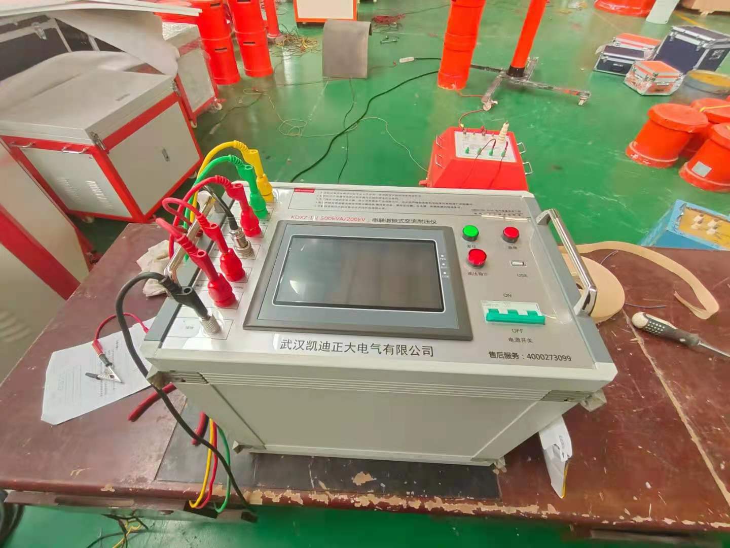 山東省承裝（修、試）電力設(shè)施許可證施工機具設(shè)備標準及試驗室設(shè)置標準（試行）