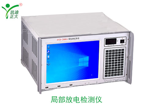 為什么要進(jìn)行變壓器局部放電試驗(yàn)？