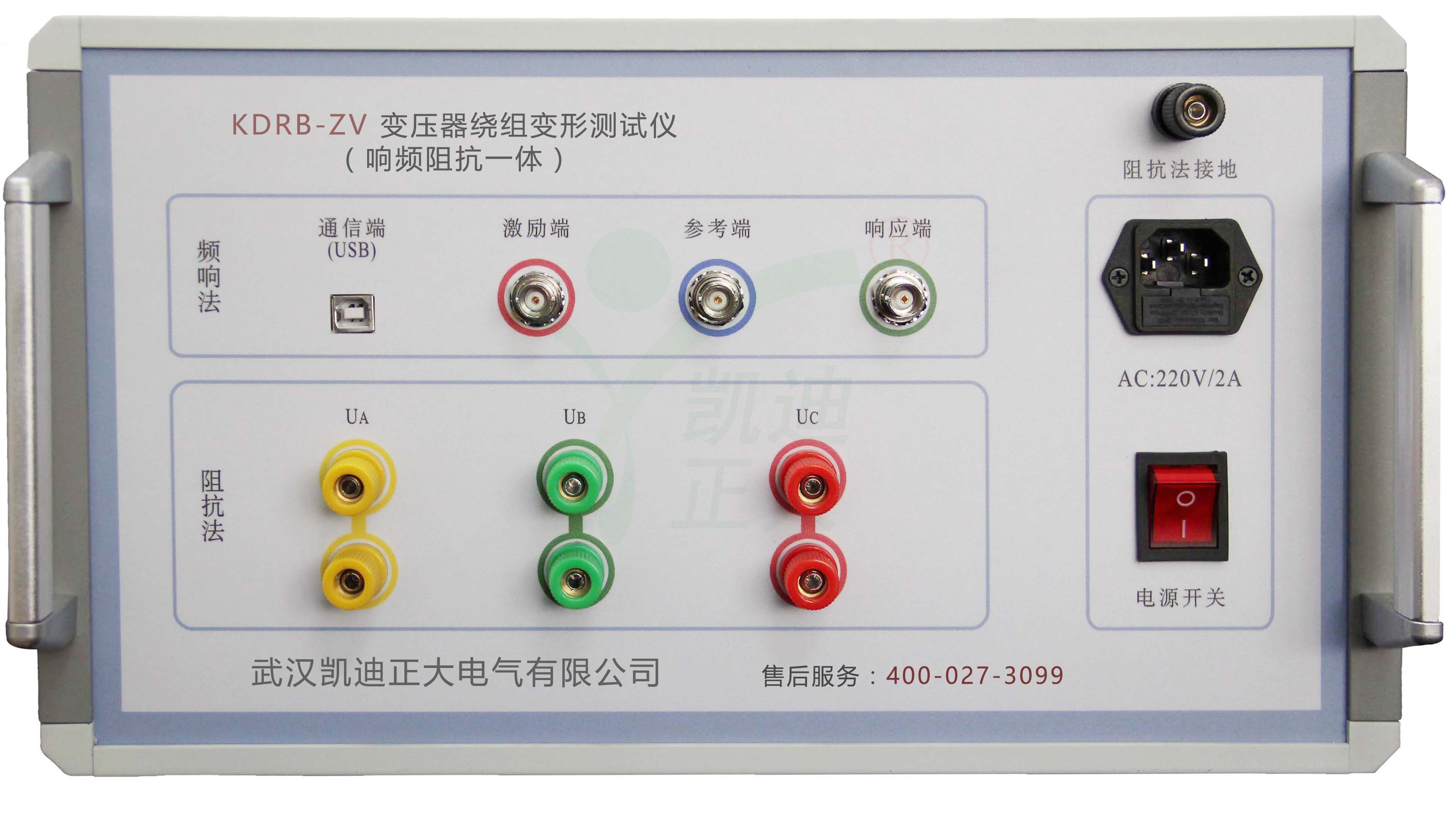 變壓器繞組變形綜合測試儀獲得電氣設備質(zhì)量檢驗測試中心報告