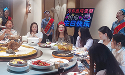 員工生日聚餐，共慶生日喜悅